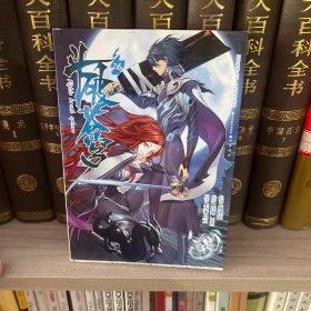 斗破苍穹.26