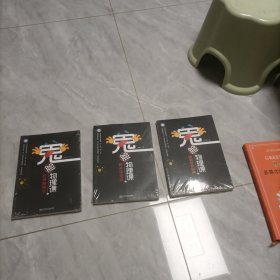 鬼脸物理课（3）：微观世界探幽