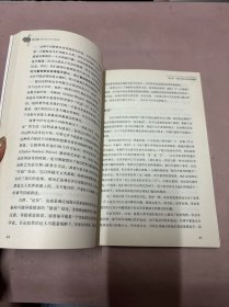 黑天鹅：如何应对不可知的未来