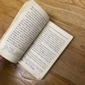 初级中学课本：文学（第一册 第三册）