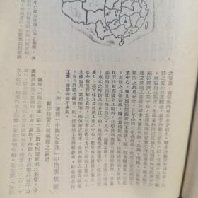 科学与技术第四期