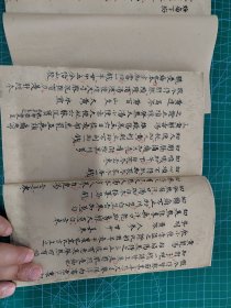 中医秘密，蝇头小楷中医手抄秘方医书