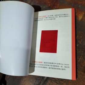 闪电球探长——奇幻魔术 .