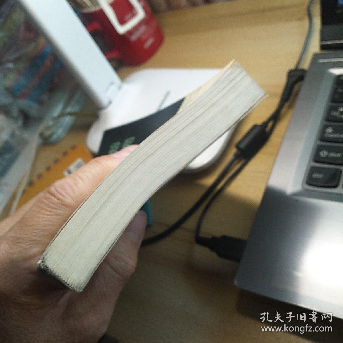 北方民族原始社会形态研究