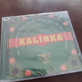 The Alexandrov Song And Dance Ensemble Of The Soviet Army - Kalinka: Popular Russian Songs 亚历山大红旗歌舞团《卡琳卡》俄罗斯Мелодия唱片公司2006年再版CD 全新未拆（封面有裂痕，光盘没事）