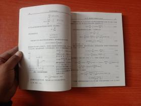 国防特色教材·兵器科学与技术：毁伤理论与技术