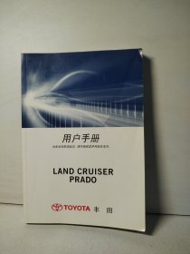 LAND CRUISER PRADO TOYOTA 丰田用户手册