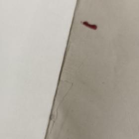 正草隶篆四体字典