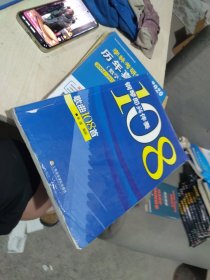 内页干净 钢琴即兴伴奏歌曲108首
