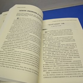 现代语言学名著选读.上下册.Volume one