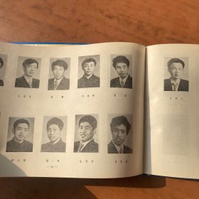 白求恩医科大学毕业纪念册 78年级 16开精装 图片多多