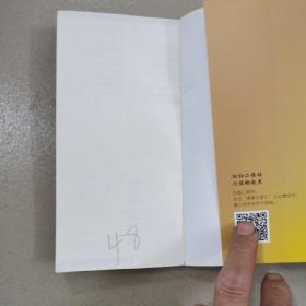 简明取穴图解（第三版）