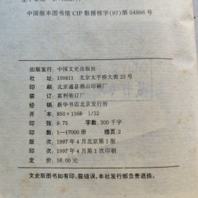 陈洁如是蒋介石夫人吗