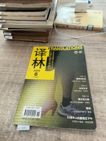 译制片2009年第6期