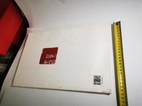 同砚三人书法作品集     书皮品不好，实物拍摄