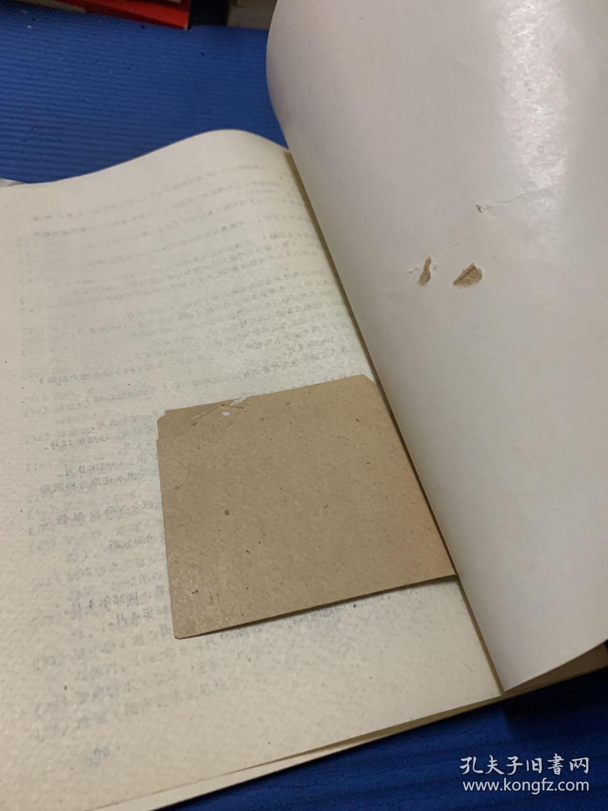 水库水文站观测部署及有关水文规律研究技术总结