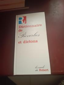 法文原版 Dictionnaire de Expressions et locutions figurees