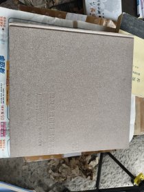 田卫平绘画摄影作品集