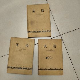 英语 许国璋 2、3、4册