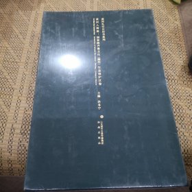 黄河札记日历书系列（生态保护区卷）