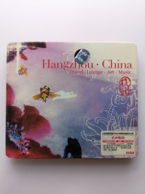 版本自辩 拆封 欧美 电子 音乐 1碟 CD 杭州驰放 Hangzhou China