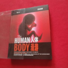 人体漫游 The HUMAN BODY【4张DVD】