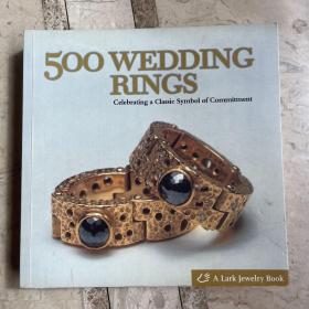 500 Wedding Rings：Celebrating a Classic Symbol of Commitment