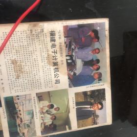 中篇小说选开1988年6月。