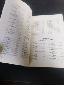 海味菜谱（80年代老菜谱）特级厨师叶其成主编，为中国沿海地区的食品，其中“鲍参翅肚”，即鲍鱼、海参、鱼翅及鱼肚（花胶）燕窝花菇合称为“四大海味”。其他常见的海味包括咸鱼、虾米、公鱼仔、干贝、鱿鱼干、鱼鳔、青口干、蛏干、蜇皮、沙虫干及蚝豉等。 海味的由来是源于昔日的渔民，由于船上没有冷冻设施，便把他们的渔获晒干。初时这种做法只限于鱼类，即是咸鱼，后来才推广至贝类及其他海产，成为海味。