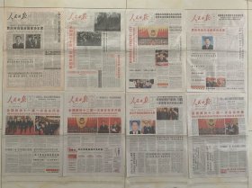 全国政协第一届至第十三届35份全