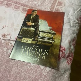 电影场刊 林肯律师 The Lincoln Lawyer