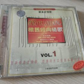 怀旧精选情歌 欧美老情歌CD