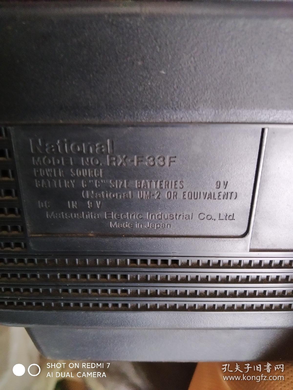 经典日本原产松下F33F条型便携收录机