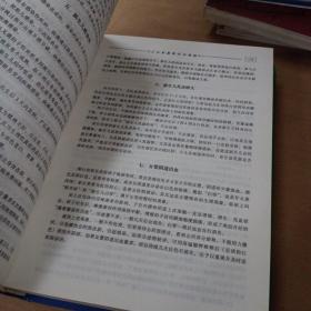 家庭医疗保健百科全书<上>