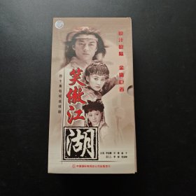 笑傲江湖 四十集电视连续剧VCD 40片装