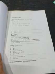 民事行政检察监督理论与实务研究 有作者签名