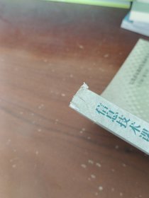 信息技术课程发展研究丛书：信息技术课程发展研究导论