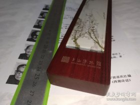 复印资料散页一张，内容为早期历史文化名人简介，涉及：浙江镇海范祥雍、江苏苏州宣景琳、上海顾杏卿、湖南常德钱剑夫、江苏吴县徐碧波／红雨、浙江诸暨斯尔螽……