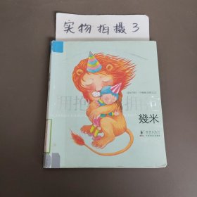 拥抱：没有任何一个拥抱该被忘记