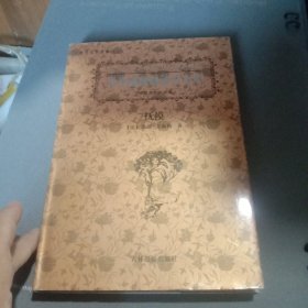 世界超级畅销书文库  抚摸