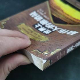 世界上最伟大的推销员