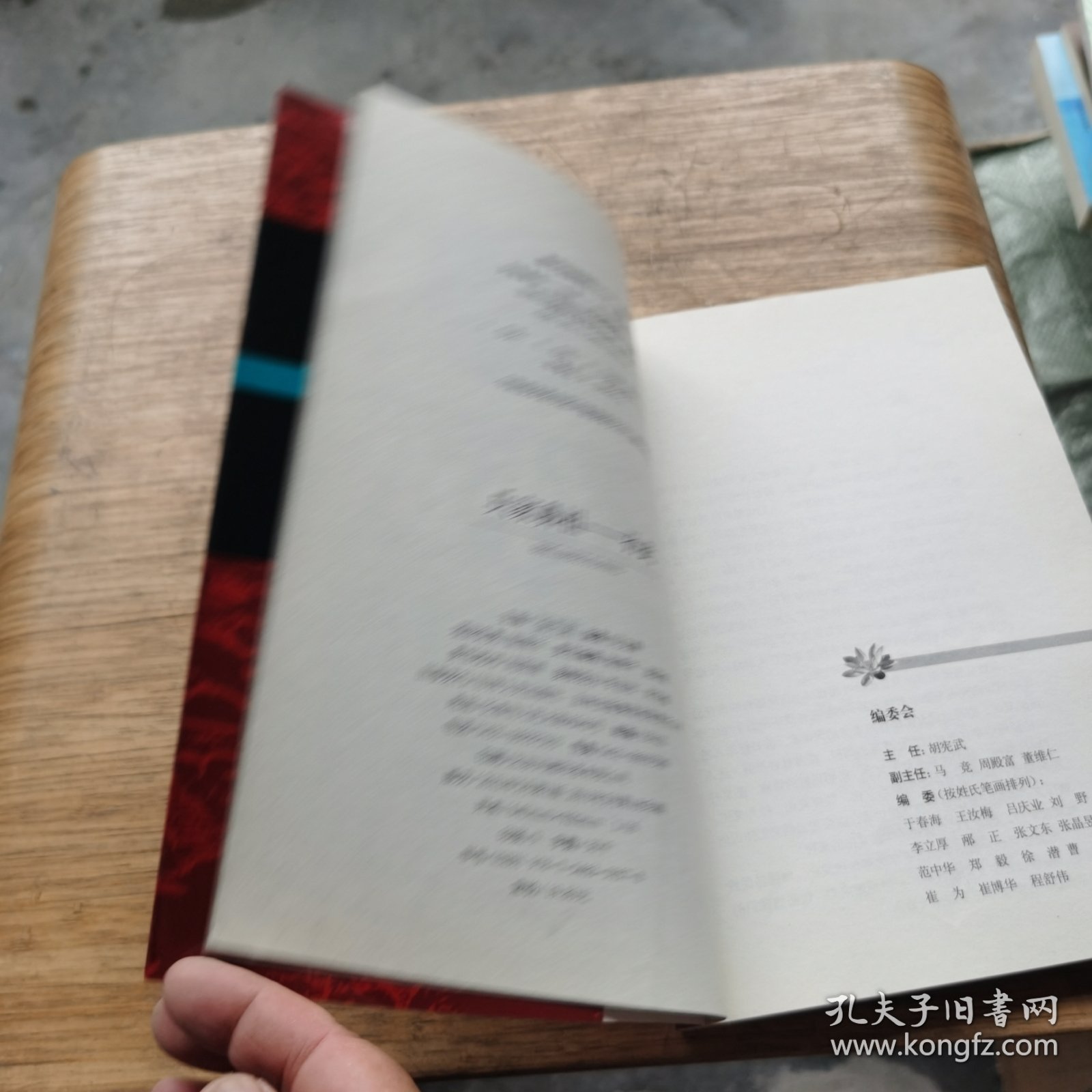 兵家鼻祖：孙武