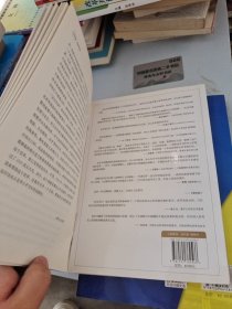 不可思议的年代：面对新世界必须具备的关键概念