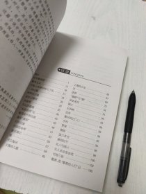 故乡/新课标无障碍阅读世界经典文学名著