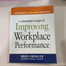 外文原版a manager's guide to improving workplace performance