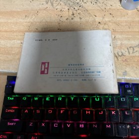连环画：重得多和轻得多