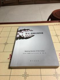 美元：阴谋还是阳谋