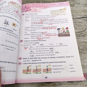 英语. 八年级. 下册