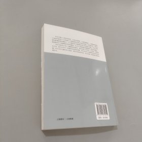 二十世纪中国土地制度变迁