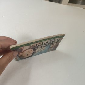 连环画:走钢索的老人